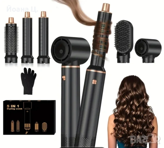 Сешоар за оформяне тип Дайсън 