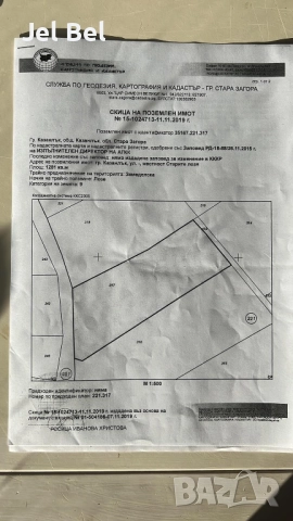 Две Къща с 3дка Двор в Казанлък, Вилна Зона "Старите Лозя" и Тюлбето, снимка 4 - Къщи - 52512610