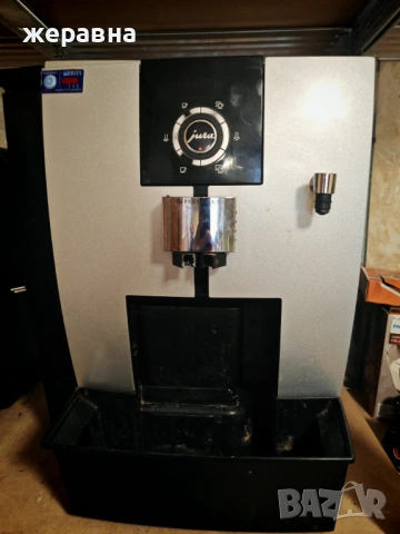 Jura Impressa XJ5 professional 