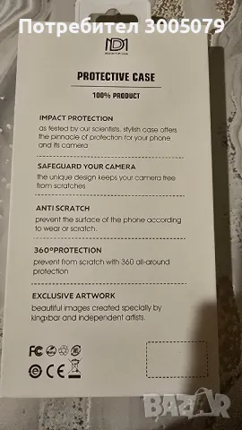  Кейс за S 24 ultra, снимка 3 - Калъфи, кейсове - 48382789