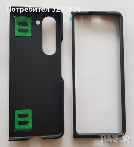 Луксозен пластмасов калъф за Samsung Z Fold 5 - черен, снимка 3 - Калъфи, кейсове - 41908455