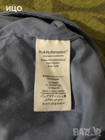 Зимна шапка Peak Performance , снимка 3 - Шапки - 56349865