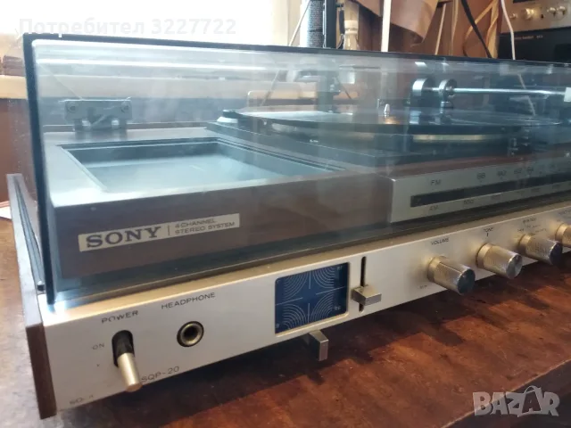 Wintage SONY SQP 20  1972 г., снимка 17 - Аудиосистеми - 56354541