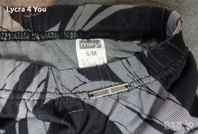 Mey M размер мъжки боксер в черно и сиво, снимка 9 - Бельо - 36107148