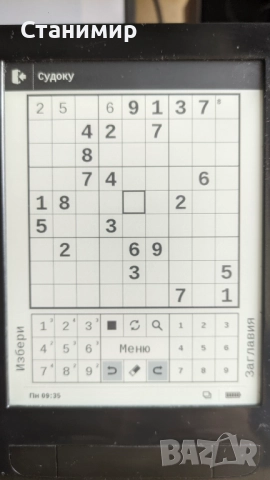 Електронна книга PocketBook с меню на български език и над 900 книги., снимка 16 - Електронни четци - 52798319