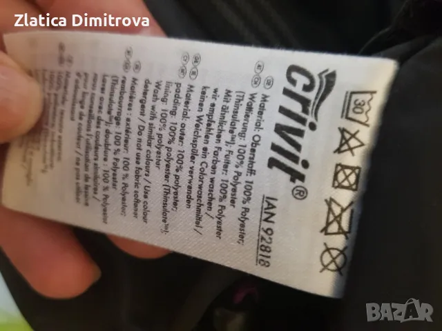 Crivit sports яке, снимка 10 - Якета - 48688635
