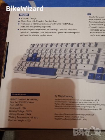 Mars Gaming Real Madrit клавиатура НОВА, снимка 6 - Клавиатури и мишки - 34478219