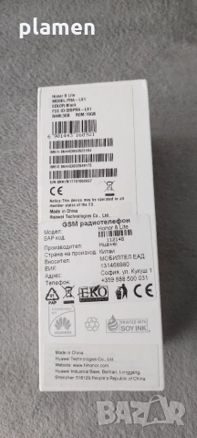 Huawei honor 8 lite, снимка 9 - Huawei - 35547726