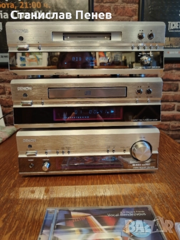 Denon Stereo System 