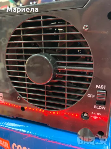 Вентилатор на 12 V / Вентилатор с охладителна функция за автомобил , Air cooler for cars, снимка 9 - Аксесоари и консумативи - 47775913