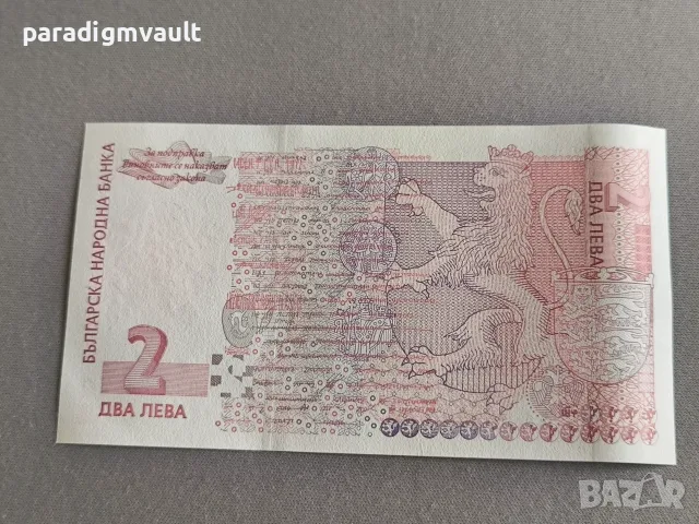 Банкнота - България - 2 лева UNC | 1999г., снимка 2 - Нумизматика и бонистика - 56233525
