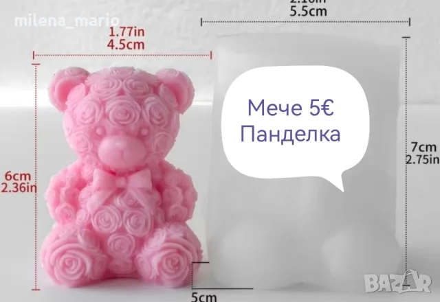 нови модели молдчета , снимка 5 - Декорация за дома - 55969387