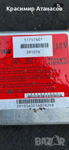 51747601. AIRBAG Аербег Модул за Фиат Гранде пунто. 2006-2011г, снимка 3 - Части - 53853877