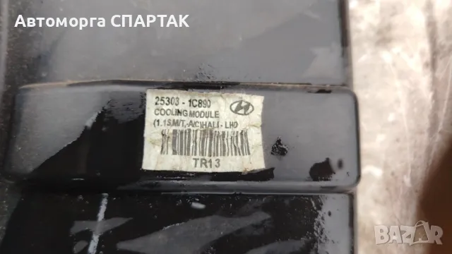 Вентилатор за радиатор HYUNDAI GETZ TB TYC 813-1003, снимка 2 - Части - 48252378