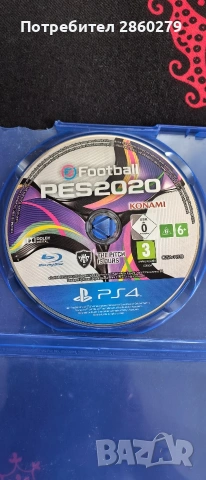 Плеистеишан 4 , снимка 8 - PlayStation конзоли - 53626730