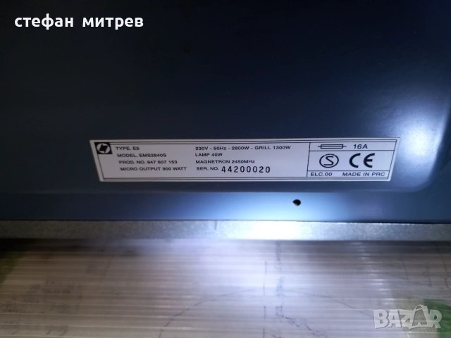 микровълнова електролукс, снимка 4 - Микровълнови - 52823066