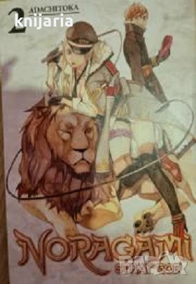 Манга: Noragami Stray God Vol. 2: Fortune Be With You