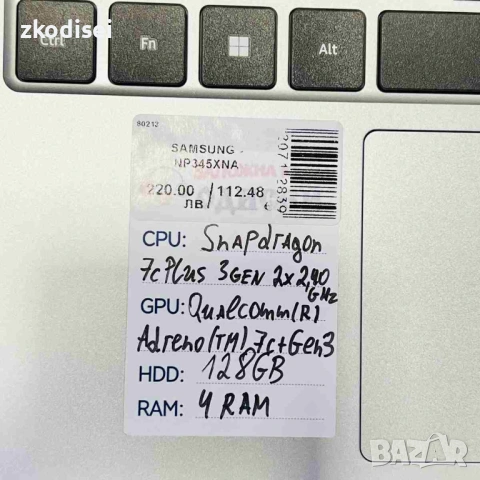 Лаптоп Samsung NP345XNA 14 Инча, снимка 2 - Лаптопи за работа - 53493013