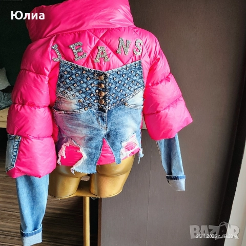 Уникално красиво яке