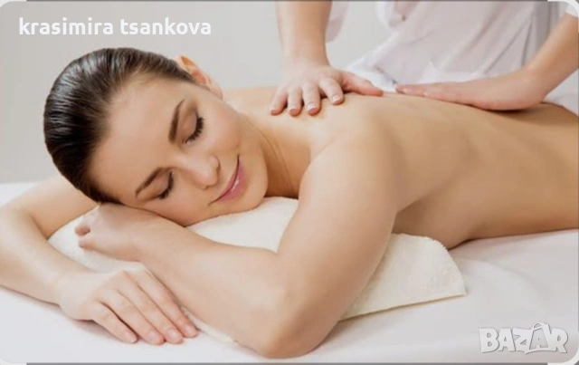 Релаксиращ масаж на цяло тяло-60мин, снимка 15 - Масажори - 53563721