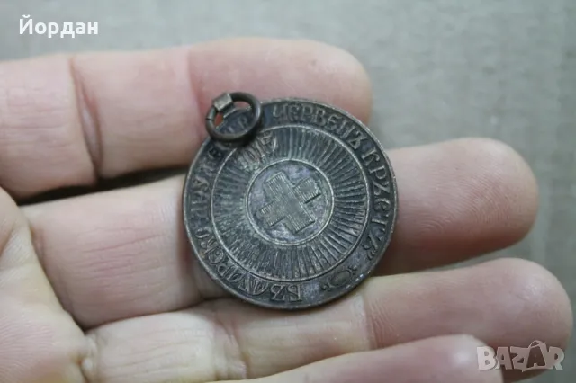 Орден за признателност ''БЧК'' 1915-та година, снимка 6 - Колекции - 48481625