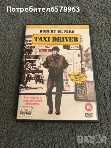 DVD '' Taxi Driver '' 