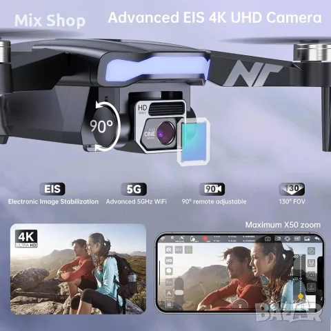 Нов GPS дрон NAFYRE N11 PRO с 4K UHD камера за възрастни и 90 минути време на полет, снимка 5 - Друга електроника - 56119658