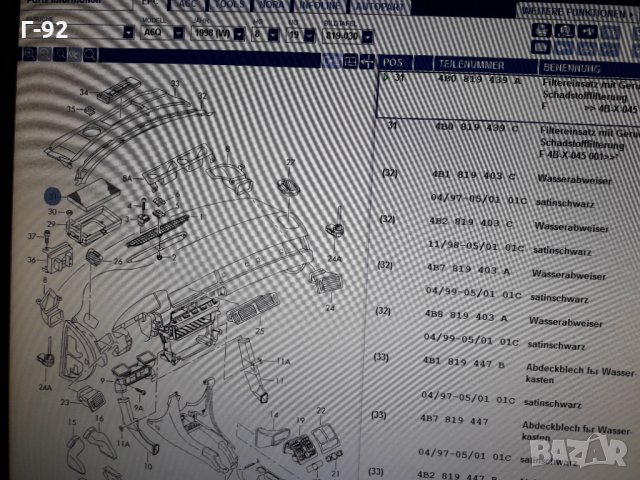 4B0819439A**NEU**VAG**AUDI*ВЪЗДУШЕН ФИЛТЪР **ФИЛТЪР КУПЕ **, снимка 5 - Части - 35985924