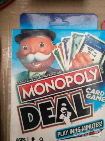 Карти Монопол