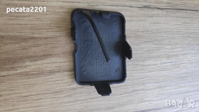 Продавам - оригинално капаче теглич предна броня за Дачия , снимка 2 - Части - 41331447