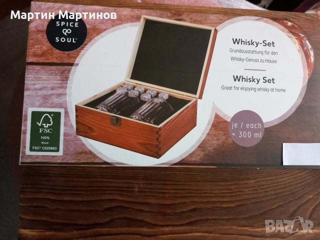 Комплект за Уиски LIVARNO