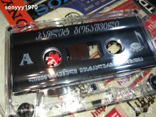 HAMLET GONASHVILI-ORIGINAL TAPE 0309251128, снимка 14 - Аудио касети - 51589276