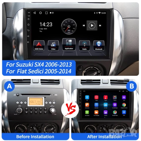 Мултимедия, Двоен дин, Suzuki SX4, Андроид, Навигация, 2DIN, плеър, екран Android, Сузуки SX4, снимка 7 - Аксесоари и консумативи - 51966060