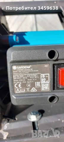 Хидрофор GARDENA, снимка 4 - Напояване - 52927932