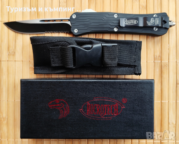 Автоматичен нож Microtech / 4 модела /, снимка 5 - Ножове - 37169609
