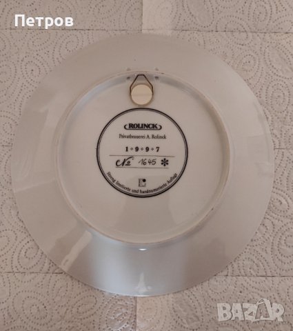 Номер 15 Сувенирна ЧИНИЯ, снимка 2 - Декорация за дома - 42102421