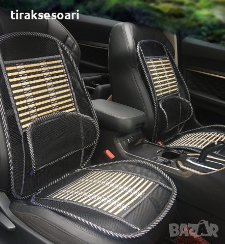 2 Броя Анатомична мрежеста седалка за Автомобил