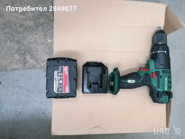 Преходник адаптер от батерия milwaukee към инструменти Parkside x20, снимка 10 - Други инструменти - 36482525