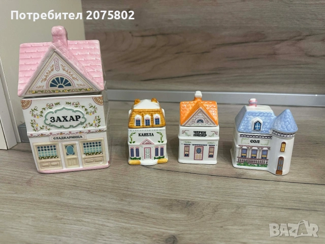 Charly wilde керамични къщички за подправки