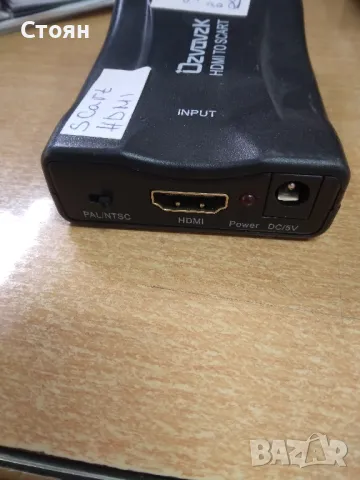 Преходник HDMI to Scart, снимка 3 - Кабели и адаптери - 48401414