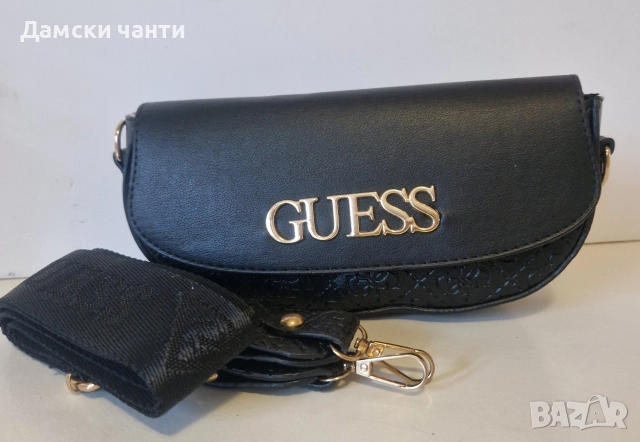 мини чанта 👜, снимка 2 - Чанти - 52631441