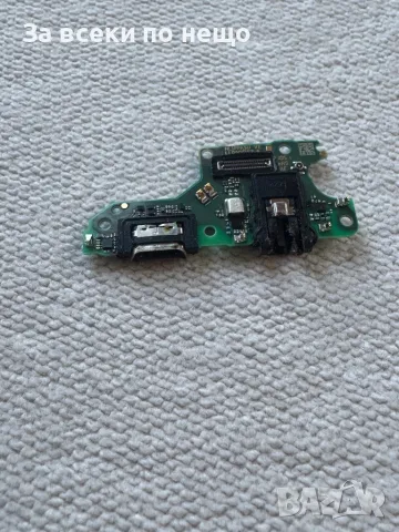 Huawei P Smart 2021 , БЛОК ЗАХРАНВАНЕ , захранващ блок, снимка 2 - Резервни части за телефони - 49732958