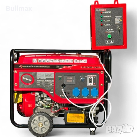  Бензинов монофазен генератор за ток за къща 9,5 KW BULLMAX + ATS кутия /автоматика/, преносим