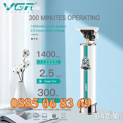 Машинка за подстригване VGR V-079, тример за подстригване, снимка 5 - Машинки за подстригване - 42201843