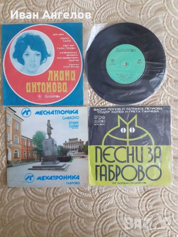 Стари грамофонни плочи , снимка 5 - Грамофонни плочи - 33845103