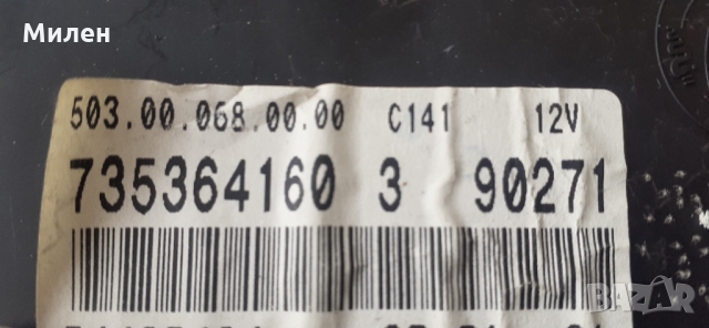 Километражно Табло Fiat Idea Disel 2003-2012 Година Фиат 1,3 Multijet, снимка 3 - Части - 36087957