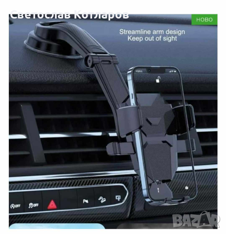 Поставка за телефон 155, снимка 4 - Аксесоари и консумативи - 44834885