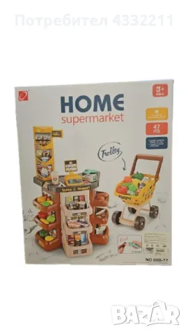 "Моят първи супермаркет" - Образователна детска играчка за ролеви игри и пазаруване с 47 части, снимка 1