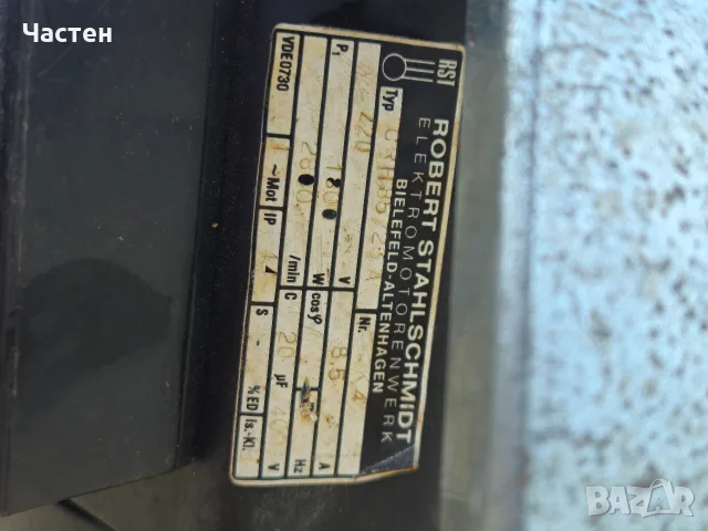 Електрическа градинска дробилка 1800W, снимка 5 - Градинска техника - 56084385