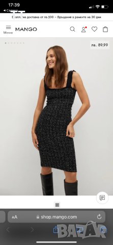 Рокля Манго Финно плетиво размер С, снимка 1